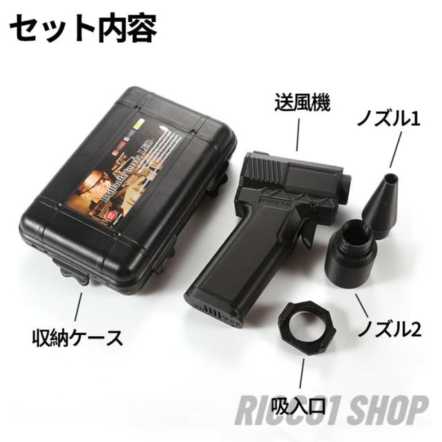 ミニジェットファン 充電式 ハイパワー ターボジェット 55M/S 140000RPM 強力 ブロワー 8000mAh 手持ち 電動エアダスター 除塵ファン 除雪 掃除 USB Type-C充電_13