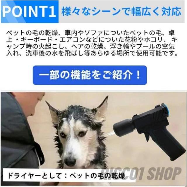 ミニジェットファン 充電式 ハイパワー ターボジェット 55M/S 140000RPM 強力 ブロワー 8000mAh 手持ち 電動エアダスター 除塵ファン 除雪 掃除 USB Type-C充電_2