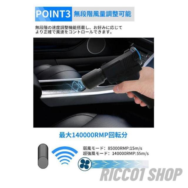 ミニジェットファン 充電式 ハイパワー ターボジェット 55M/S 140000RPM 強力 ブロワー 8000mAh 手持ち 電動エアダスター 除塵ファン 除雪 掃除 USB Type-C充電_4