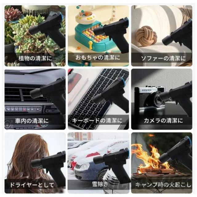ミニジェットファン 充電式 ハイパワー ターボジェット 55M/S 140000RPM 強力 ブロワー 8000mAh 手持ち 電動エアダスター 除塵ファン 除雪 掃除 USB Type-C充電_7