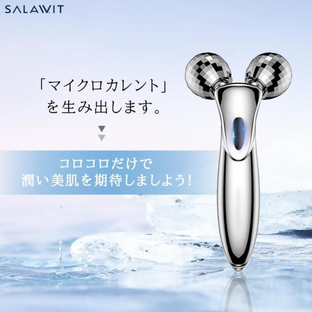 回転式 電動 美容 スリムローラー 回転式 電動 美容 スリムローラー 【公式通販】