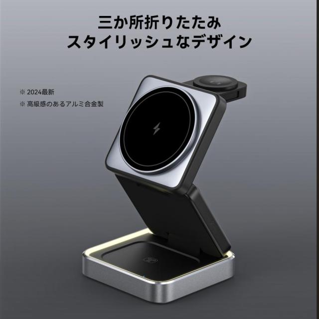ワイヤレス充電器 磁気充電 3in1 充電器スタンド 折りたたみ式 Amazon.co.jp: ワイヤレス充電器 3in1 折り畳み式 スタンド 充電器
