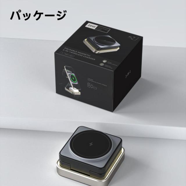 MagSafe ワイヤレス充電器 折りたたみ 3in1 マグネット式 QI 充電 スマホスタンド iPhone16 15 14 13 12 Airpods pro iWatch 15W_11