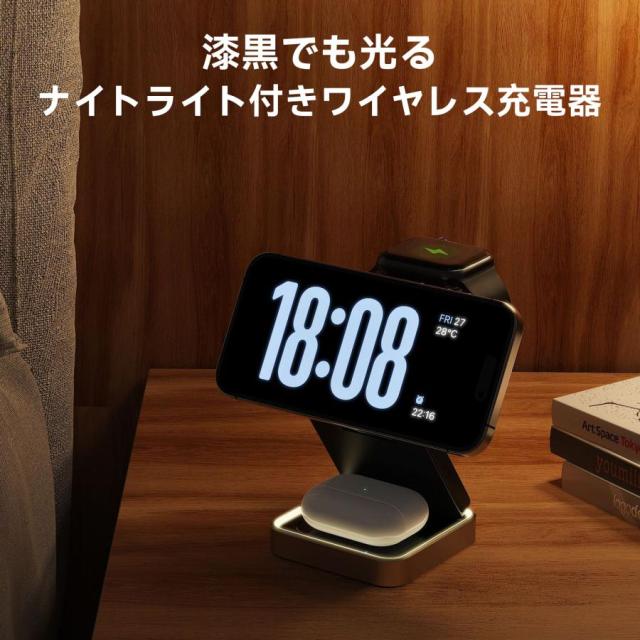 MagSafe ワイヤレス充電器 折りたたみ 3in1 マグネット式 QI 充電 スマホスタンド iPhone16 15 14 13 12 Airpods pro iWatch 15W_12