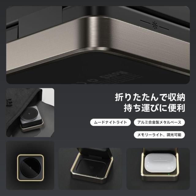 MagSafe ワイヤレス充電器 折りたたみ 3in1 マグネット式 QI 充電 スマホスタンド iPhone16 15 14 13 12 Airpods pro iWatch 15W_3