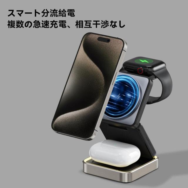 MagSafe ワイヤレス充電器 折りたたみ 3in1 マグネット式 QI 充電 スマホスタンド iPhone16 15 14 13 12 Airpods pro iWatch 15W_4