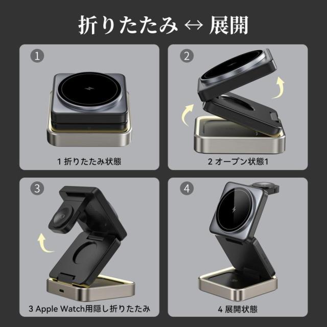 MagSafe ワイヤレス充電器 折りたたみ 3in1 マグネット式 QI 充電 スマホスタンド iPhone16 15 14 13 12 Airpods pro iWatch 15W_8