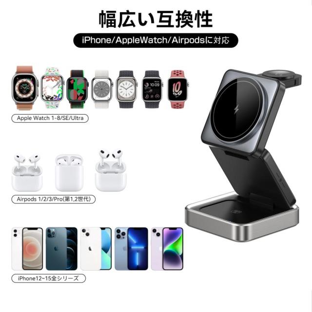 MagSafe ワイヤレス充電器 折りたたみ 3in1 マグネット式 QI 充電 スマホスタンド iPhone16 15 14 13 12 Airpods pro iWatch 15W_9