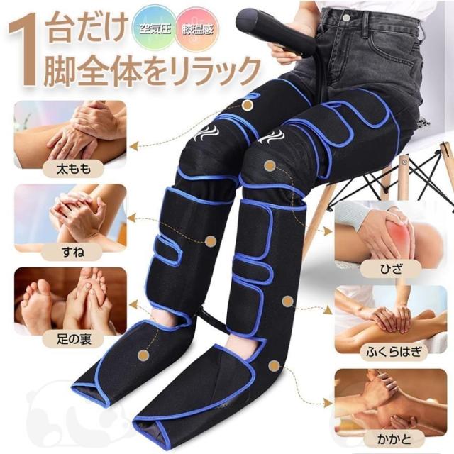 マッサージ器 フットマッサージャー 足先 足 マッサージ機 加熱機能 足