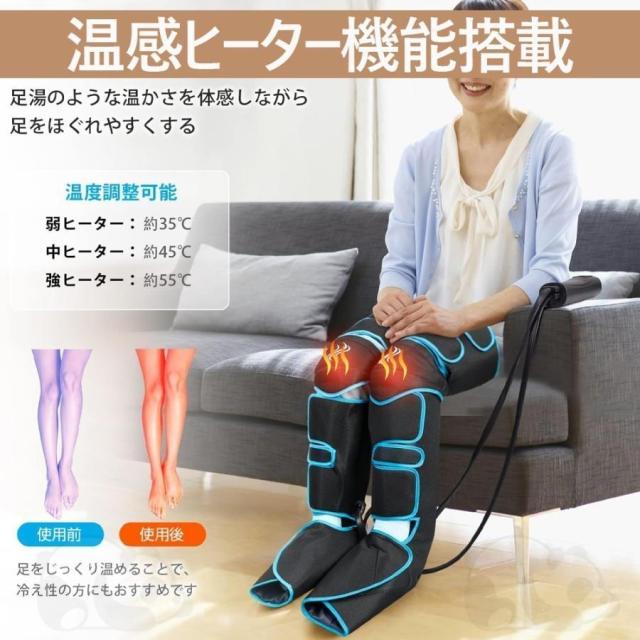 マッサージ器 フットマッサージャー 足先 足 マッサージ機 加熱機能 足裏 ストレス解消 エアーマッサージャー ふくらはぎ むくみ だるさ 敬老の日 プレゼント マッサージ器 フットマッサージャー 足先 足 マッサージ機 加熱機能 足