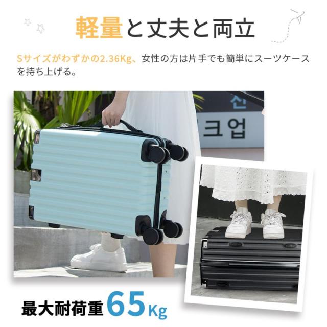 旅行バッグ 持ちはこび入れもの キャリーバッグ S/M/L大きさ 機内持ち込み 大収容能力 静音 軽さ 優勝杯保持者 USB申し受ける界面ジッパー