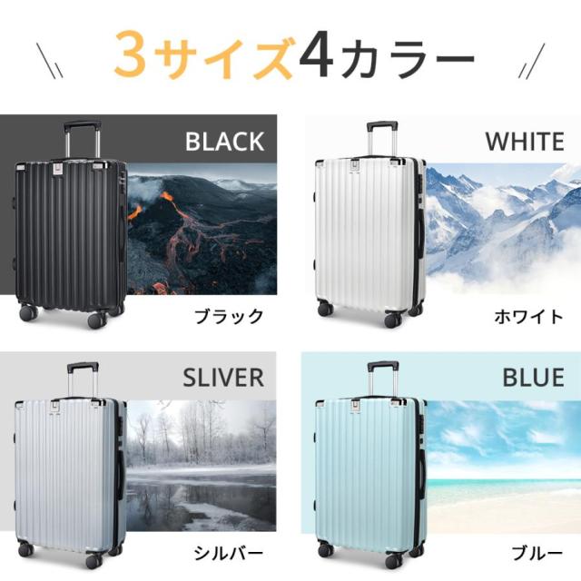 旅行バッグ 持ちはこび入れもの キャリーバッグ S/M/L大きさ 機内持ち込み 大収容能力 静音 軽さ 優勝杯保持者 USB申し受ける界面ジッパー
