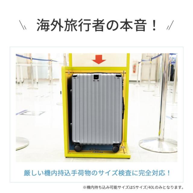 旅行バッグ 持ちはこび入れもの キャリーバッグ S/M/L大きさ 機内持ち込み 大収容能力 静音 軽さ 優勝杯保持者 USB申し受ける界面ジッパー