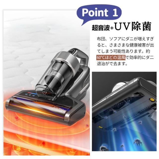 布団クリーナー 布団掃除機 超高速たたき ダニ取り掃除機 ダニ対策 値下げ】布団クリーナー 布団用掃除機 ダニ取り掃除機 ベット掃除機