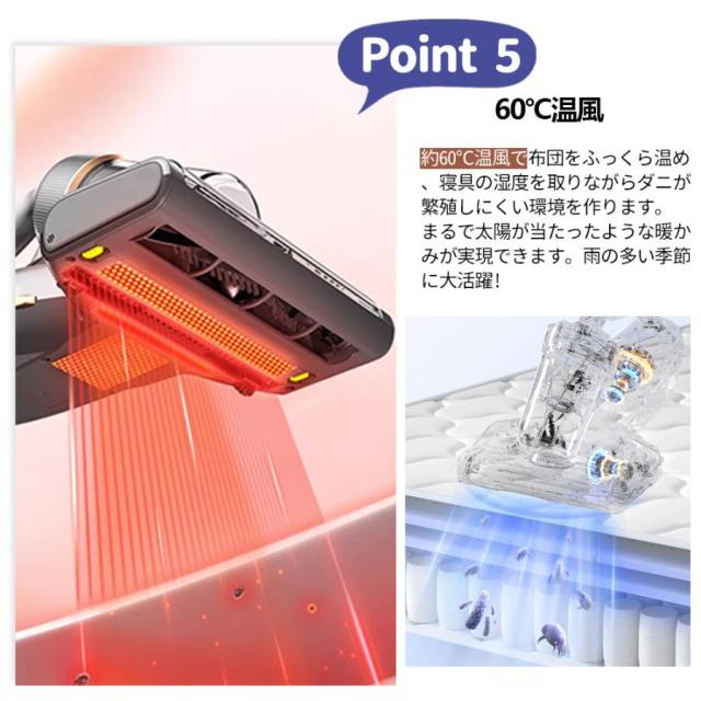 布団クリーナー 布団用掃除機 ダニ取り掃除機 ベット掃除機 ふとん