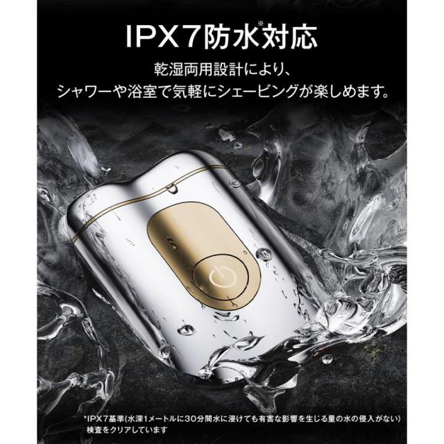 シェーバー 電動シェーバー 磁気ペット 防水 髭剃り カミソリ ひげそり