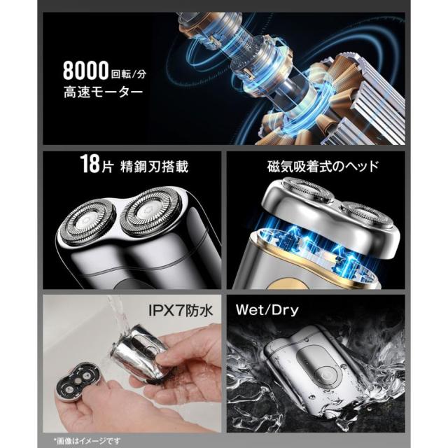 シェーバー 最新発売 電動シェーバー 磁気ペット 防水 髭剃り カミソリ ひげそり メンズシェーバー メンズ 限定セール 軽量 充電 静音 回転式 男性用 旅行 出張 小型 プレゼント 2025 シェーバー 電動シェーバー 磁気ペット 防水 髭剃り カミソリ ひげそり