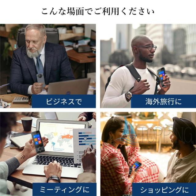 翻訳機 W10 ウーアスク 画面 携帯翻訳機 138言語 写真翻訳 オフライン タッチスクリーン ビジネス 出張 語学学習 高精度 5.0対応 通訳 WIFI スマホのテザリング_5