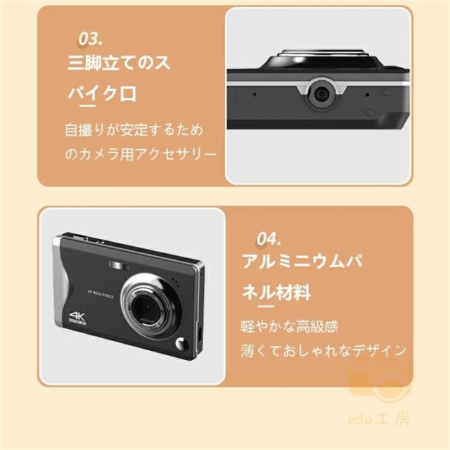 【限定セール】 デジタルカメラ ビデオカメラ DVビデオカメラ 4K 4800万画素 16倍デジタルズーム 3.0インチ 安い おすすめ 小型 AFオートフォーカス ポータブル_9