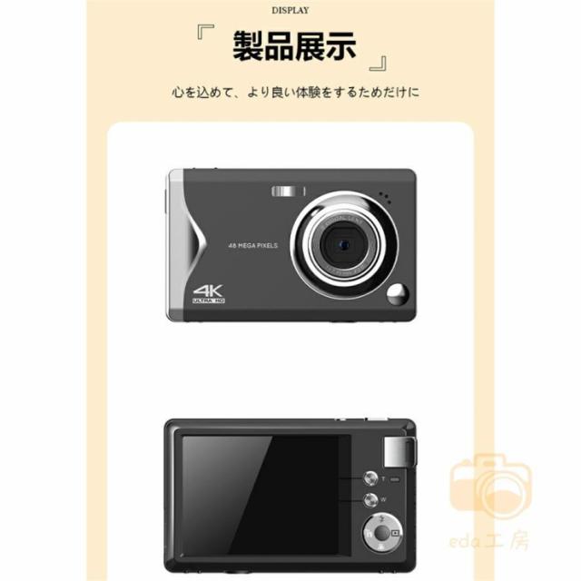 【限定セール】 デジタルカメラ ビデオカメラ DVビデオカメラ 4K 4800万画素 16倍デジタルズーム 3.0インチ 安い おすすめ 小型 AFオートフォーカス ポータブル_10