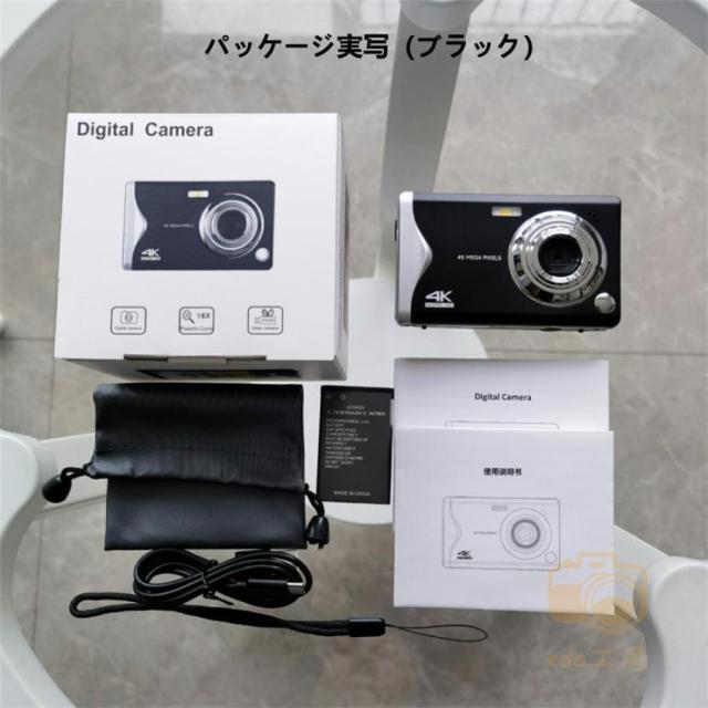 【限定セール】 デジタルカメラ ビデオカメラ DVビデオカメラ 4K 4800万画素 16倍デジタルズーム 3.0インチ 安い おすすめ 小型 AFオートフォーカス ポータブル_14