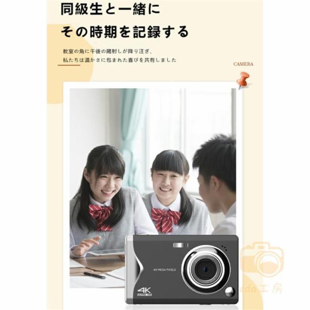 【限定セール】 デジタルカメラ ビデオカメラ DVビデオカメラ 4K 4800万画素 16倍デジタルズーム 3.0インチ 安い おすすめ 小型 AFオートフォーカス ポータブル_2