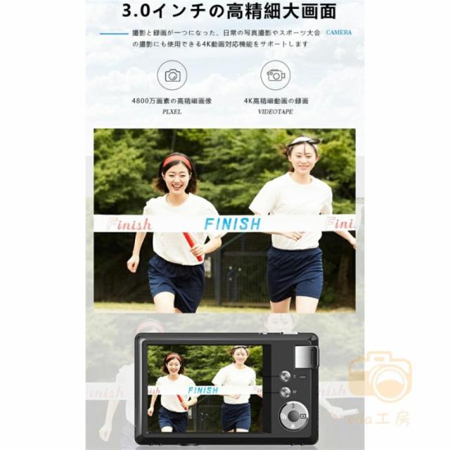 【限定セール】 デジタルカメラ ビデオカメラ DVビデオカメラ 4K 4800万画素 16倍デジタルズーム 3.0インチ 安い おすすめ 小型 AFオートフォーカス ポータブル_3