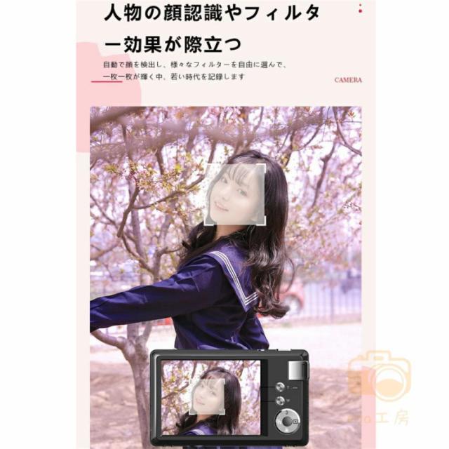 【限定セール】 デジタルカメラ ビデオカメラ DVビデオカメラ 4K 4800万画素 16倍デジタルズーム 3.0インチ 安い おすすめ 小型 AFオートフォーカス ポータブル_5