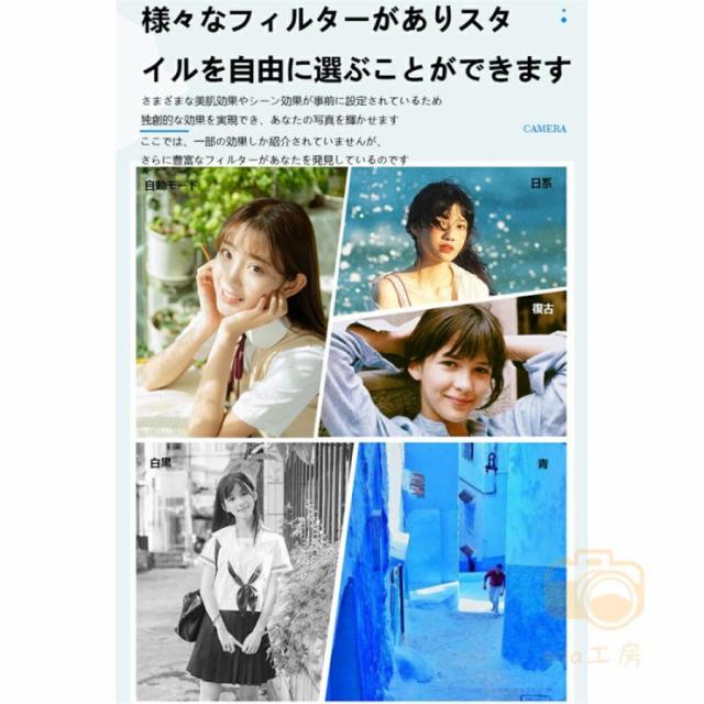 【限定セール】 デジタルカメラ ビデオカメラ DVビデオカメラ 4K 4800万画素 16倍デジタルズーム 3.0インチ 安い おすすめ 小型 AFオートフォーカス ポータブル_6
