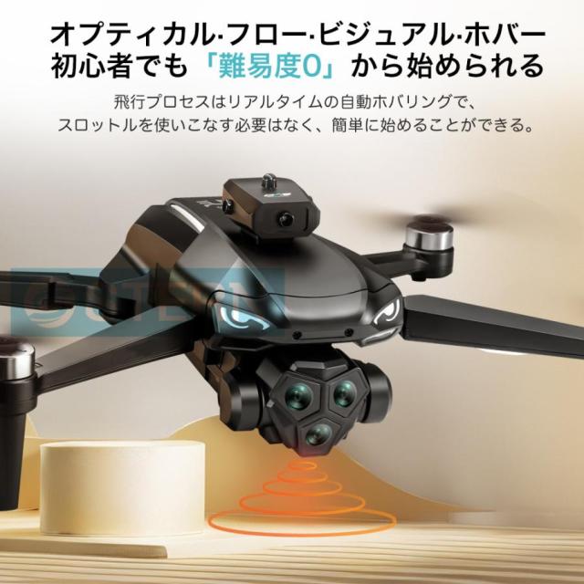 200g以下の小型8kデュアルカメラ高精細HD DCモーター折りたたみ式 ドローン カメラ付き 200g未満 小型 8K 二重カメラ 高画質HD