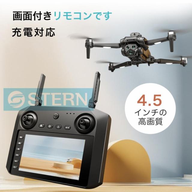 200g以下の小型8kデュアルカメラ高精細HD DCモーター折りたたみ式 ドローン カメラ付き 200g未満 小型 8K 二重カメラ 高画質HD