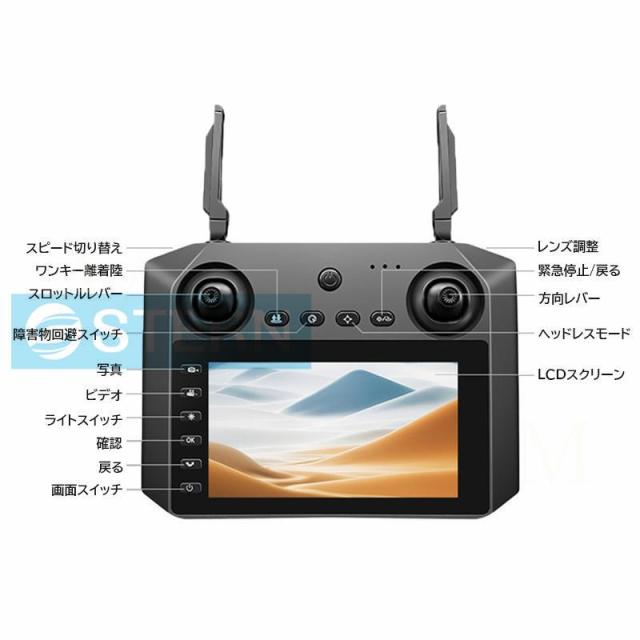 200g以下の小型8kデュアルカメラ高精細HD DCモーター折りたたみ式 ドローン カメラ付き 200g未満 小型 8K 二重カメラ 高画質HD