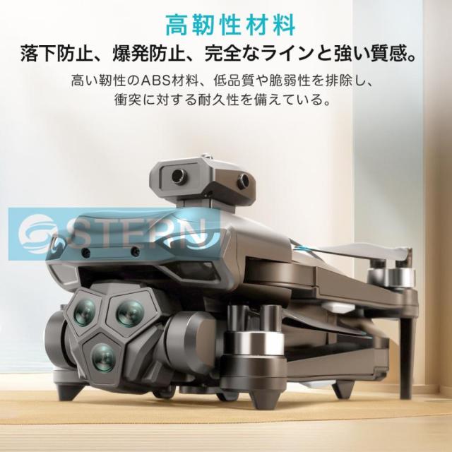 200g以下の小型8kデュアルカメラ高精細HD DCモーター折りたたみ式 ドローン カメラ付き 200g未満 小型 8K 二重カメラ 高画質HD
