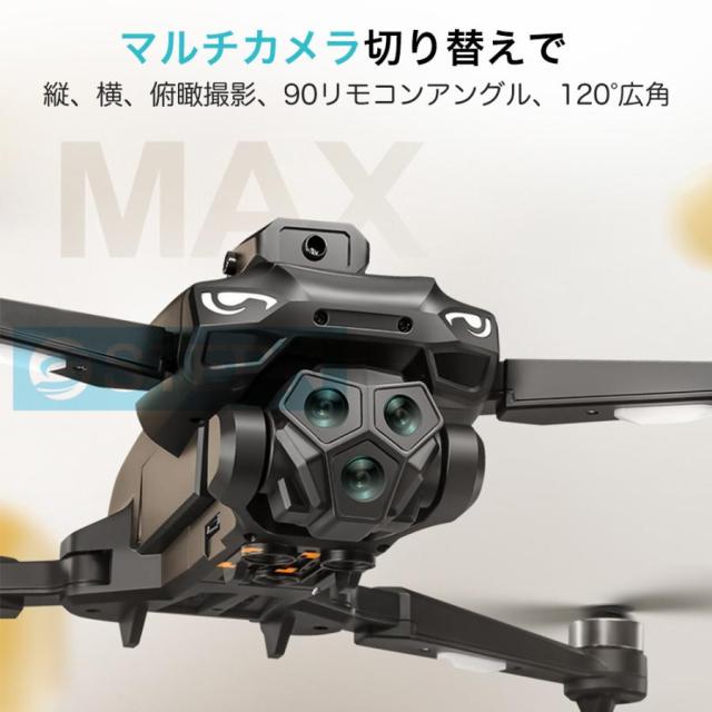 200g以下の小型8kデュアルカメラ高精細HD DCモーター折りたたみ式 ドローン カメラ付き 200g未満 小型 8K 二重カメラ 高画質HD