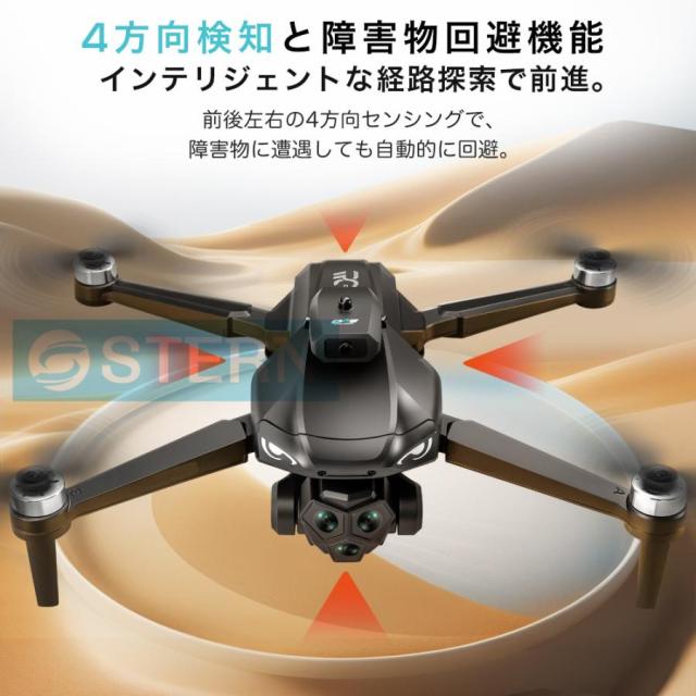 ドローン カメラ付き 200g未満 小型 8K 二重カメラ 高画質HD 初心者