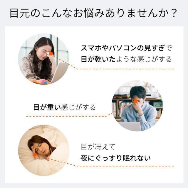 ホットアイマスク フェイススチーマー 目元マッサージャー 温め機能 USB 充電式 Bluetooth 音楽 気圧機能 アイマッサージャー折りたたみ目元美顔器 2025新品