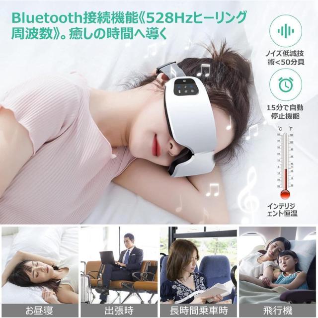 ホットアイマスク フェイススチーマー 目元マッサージャー 温め機能 USB 充電式 Bluetooth 音楽 気圧機能 アイマッサージャー折りたたみ目元美顔器 2025新品