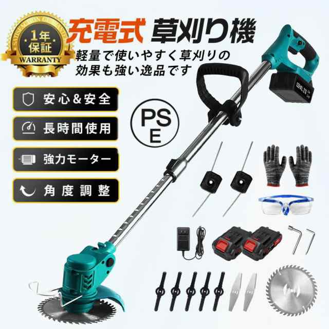 【2025最新型】正規品 草刈機 コードレ 充電式 ナイロンコードカッター 草刈り機 マキタバッテリー互対応 軽量 安全 女性 静音 多機能 強力 家庭用 バリカン