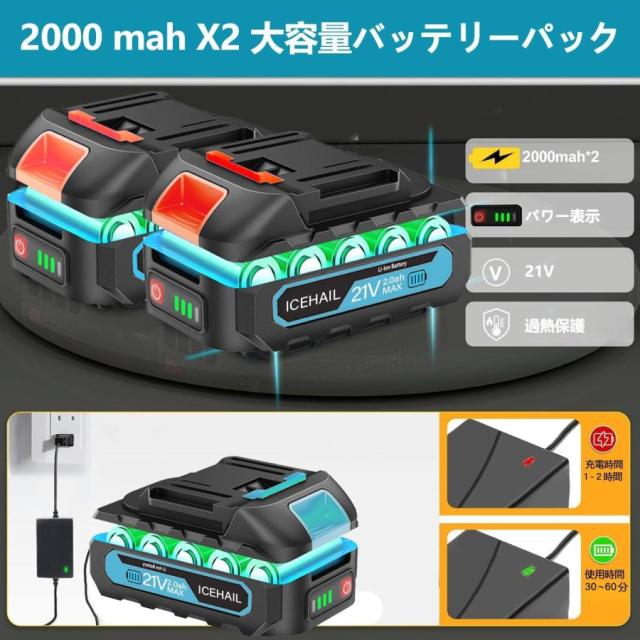 2026最新型】正規品 草刈機 コードレ 充電式 ナイロンコードカッター