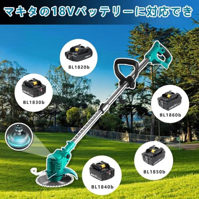 2026最新型】正規品 草刈機 コードレ 充電式 ナイロンコードカッター