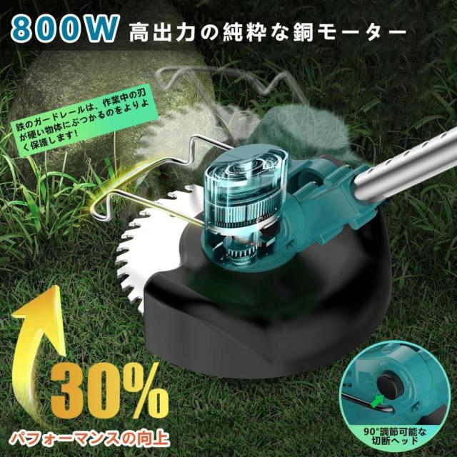 2026最新型】正規品 草刈機 コードレ 充電式 ナイロンコードカッター