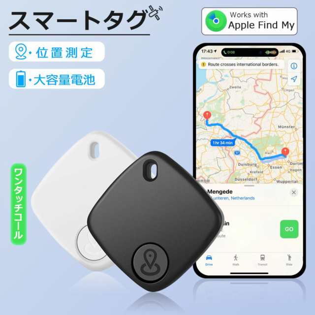 GPS 子供 airtag エアタグ GPSタグ スマートトラッカー ios 対応 月額不要 探す GPSトラッカー 認知症 高齢者 忘れ物防止 小型 財布 位置情報 紛失防止 ペット用