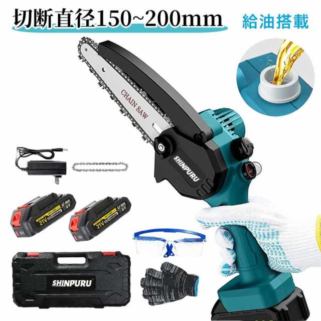チェーンソー 充電式 ハンディ チェーンソー マキタバッテリー互換対応 強力 電動ノコギリ 6インチ 自動給油 コードレス 小型 電動 家庭用 軽量 木工切断