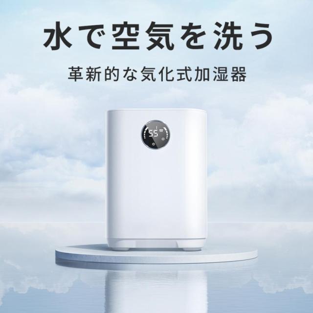 加湿器 気化式加湿器 大容量 4L 最大18畳対応 4重除菌 上部給水 加湿機 