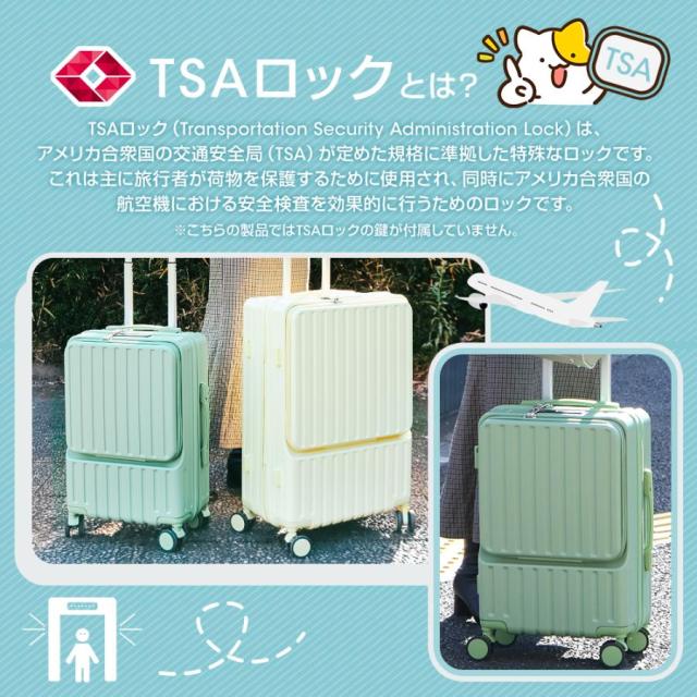 スーツケース 前開き 機内持ち込み キャリーケース フロントオープン USBポート TSAロック S M L 42L 63L 100L 2泊3日 旅行 スーツケース 前開き 機内持ち込み キャリーケース フロントオープン