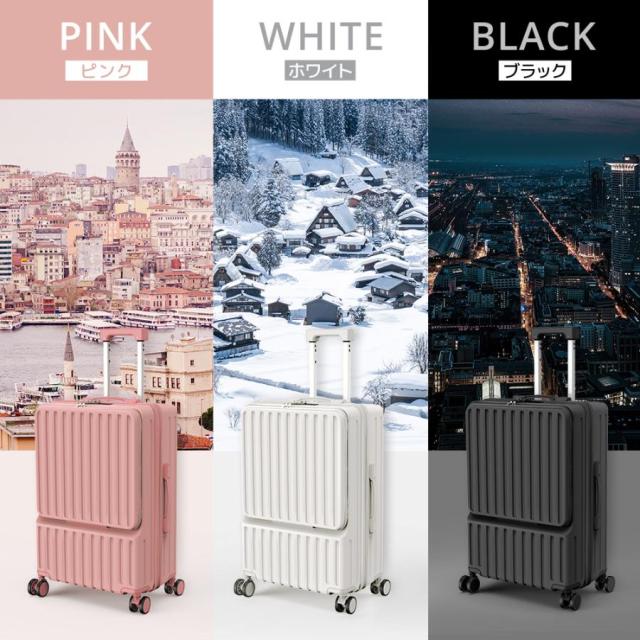 スーツケース 前開き 機内持ち込み キャリーケース フロントオープン