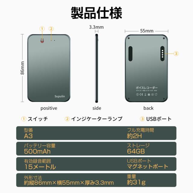 ボイスレコーダー 文字起こし 録音 ChatGPT連携AIボイスレコーダー 母