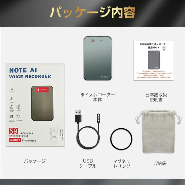 ボイスレコーダー 文字起こし 録音 ChatGPT連携AIボイスレコーダー 母の日早割 薄型 翻訳機 GPT-4o 8GB 16GB 32GB 64GB 128GB 256GBボイスメモ ICレコーダー 小型 軽量 2026最新 浮気調査_13