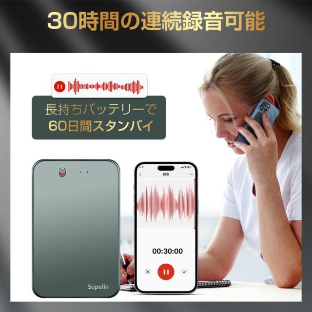 ボイスレコーダー 文字起こし 録音 ChatGPT連携AIボイスレコーダー 母の日早割 薄型 翻訳機 GPT-4o 8GB 16GB 32GB 64GB 128GB 256GBボイスメモ ICレコーダー 小型 軽量 2026最新 浮気調査_6