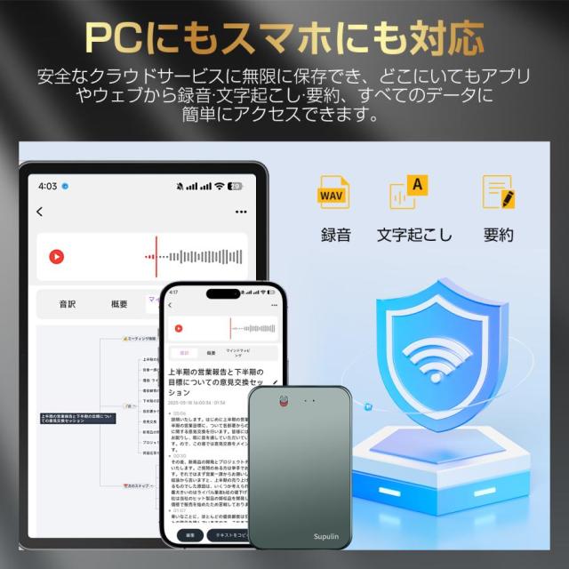 ボイスレコーダー 文字起こし 録音 ChatGPT連携AIボイスレコーダー 母の日早割 薄型 翻訳機 GPT-4o 8GB 16GB 32GB 64GB 128GB 256GBボイスメモ ICレコーダー 小型 軽量 2026最新 浮気調査_7